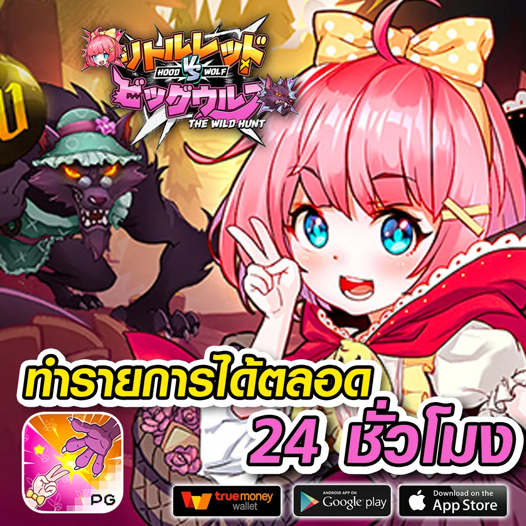 มี โชค 888 สล็อต
